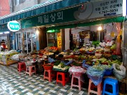 135  Haeundae Market.JPG
